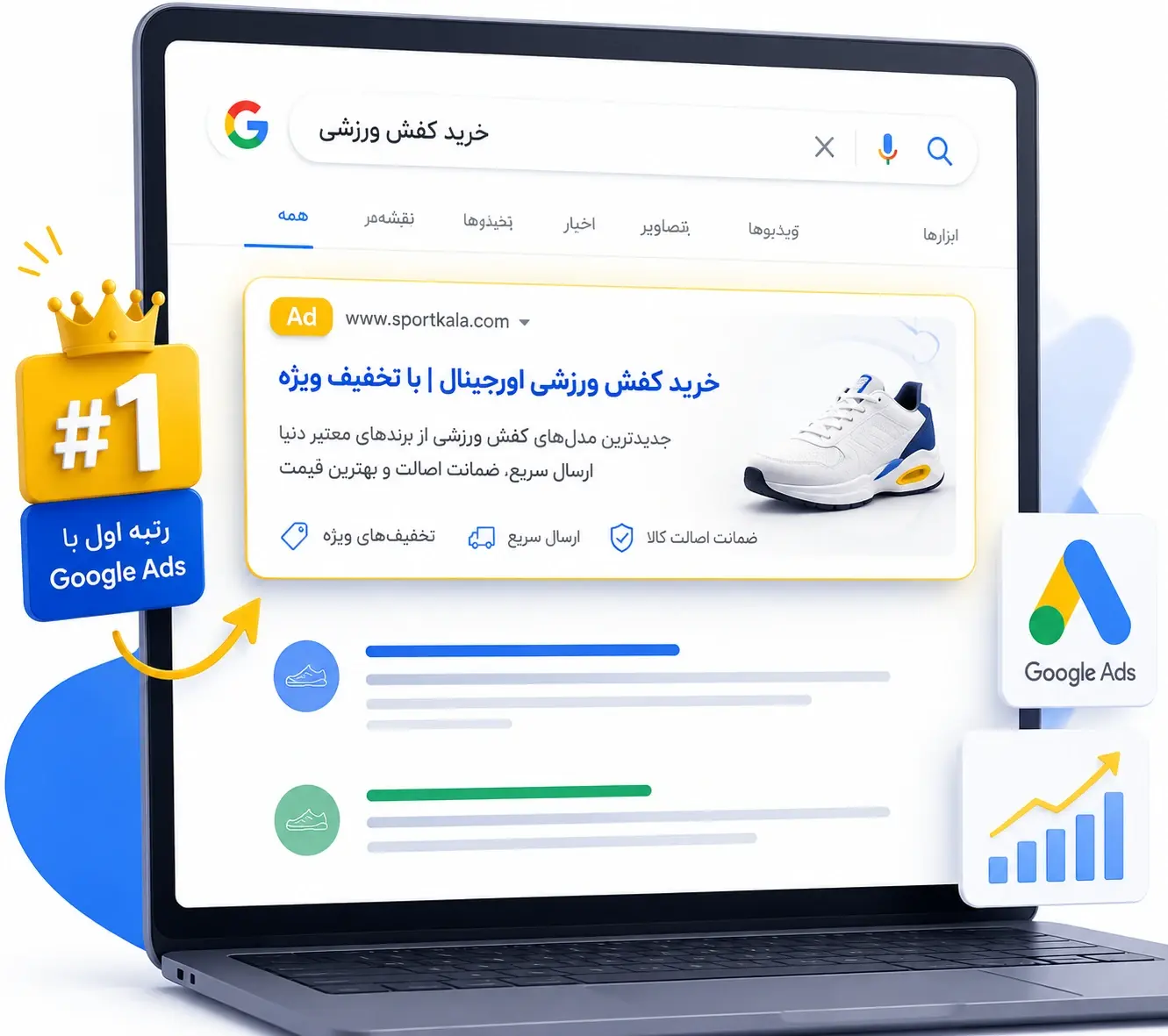 نمای تبلیغات گوگل ادز
