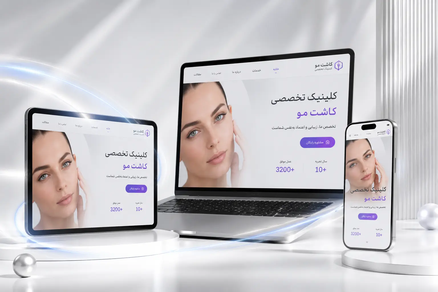 نمونه طراحی لندینگ کاشت مو
